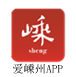 愛嵊州app